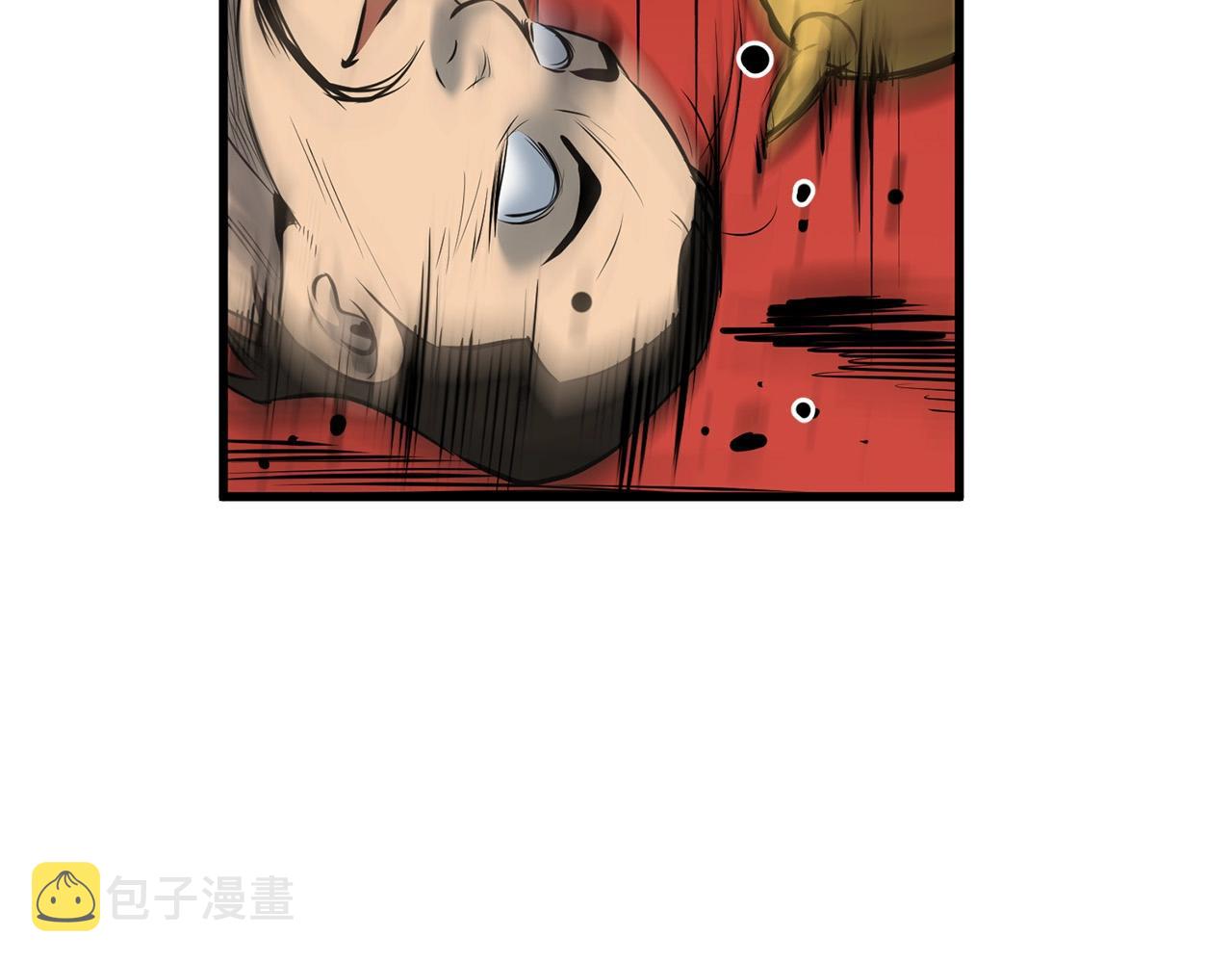 第11话 他的情报228