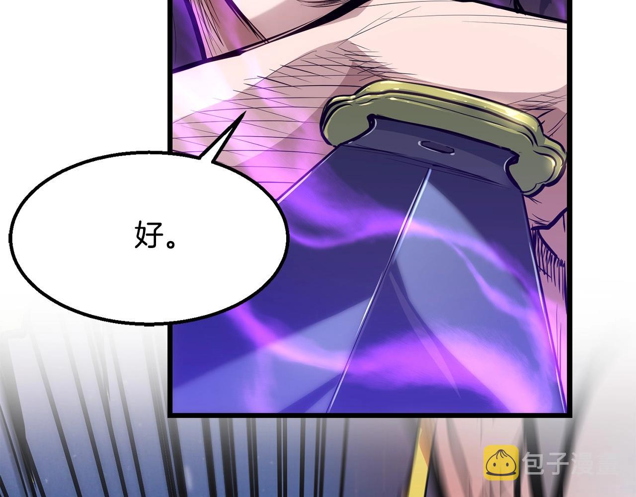 第5话 不挫遇暗魂288