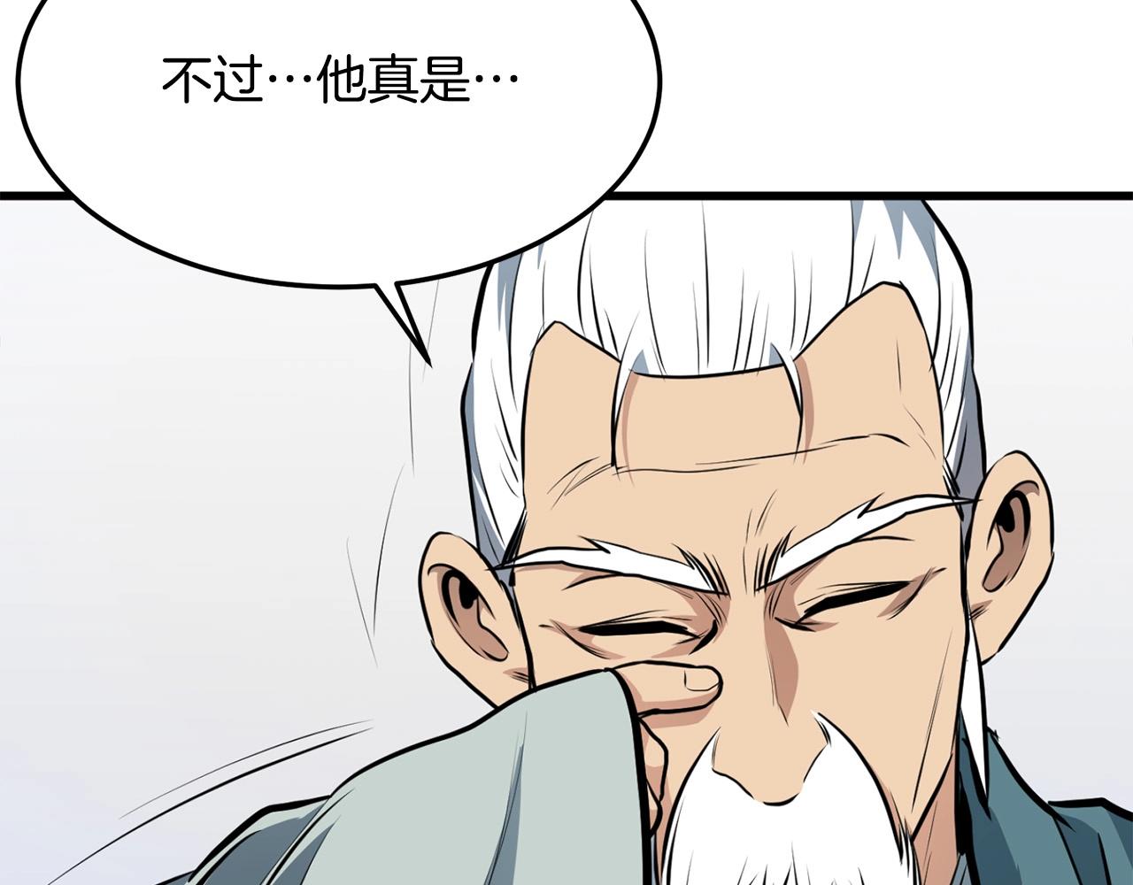 第24话 天魔21