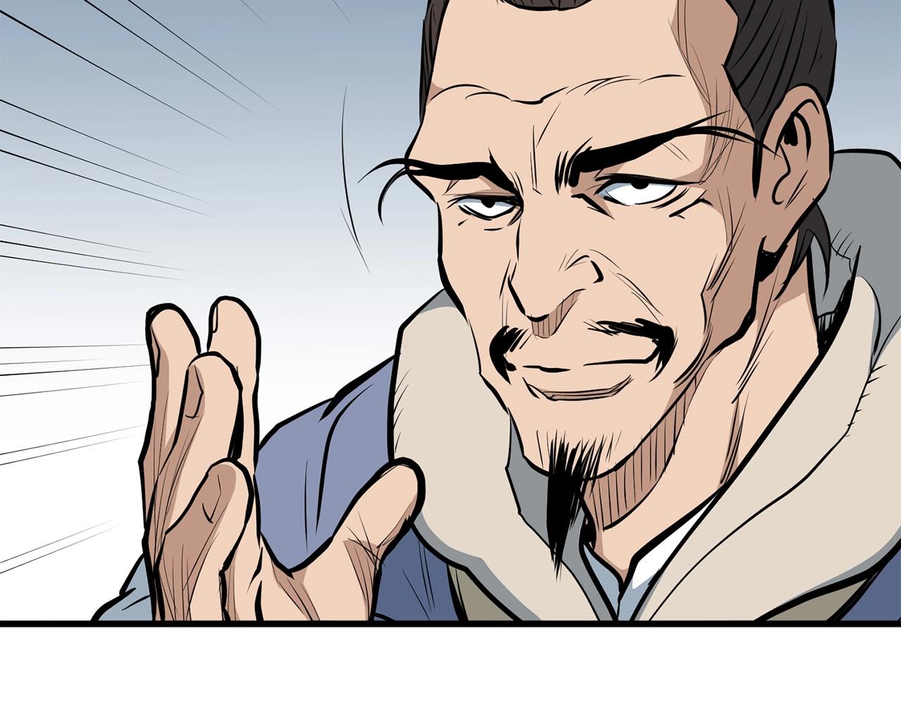 第11话 他的情报170