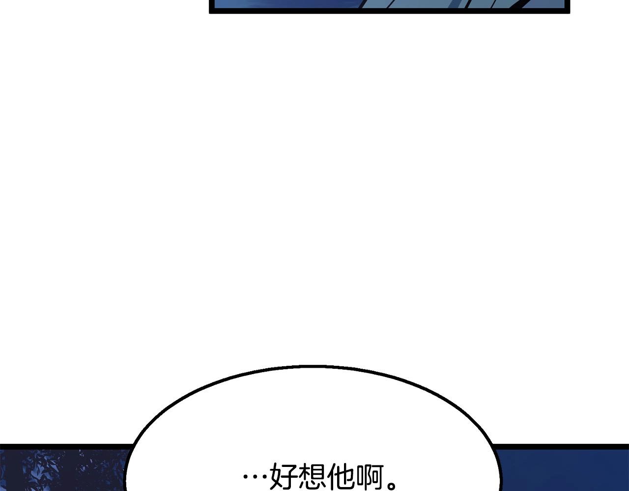 第9话 一剑化天190