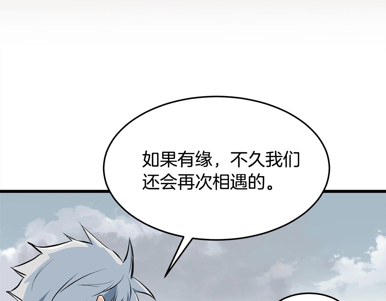 第16话 剑客193