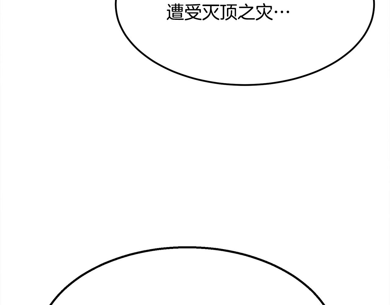 第7话 江北第一美112