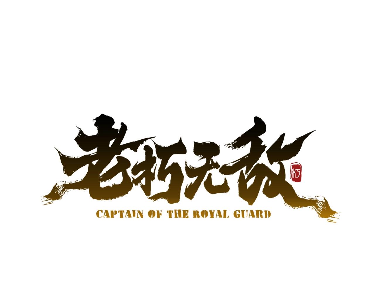 第23话 心结63