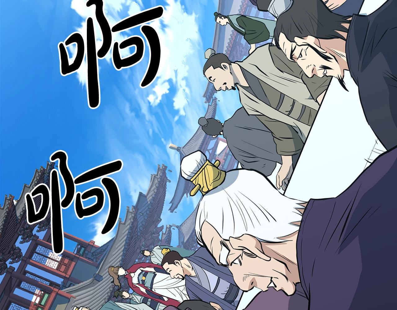 第18话 阴谋123