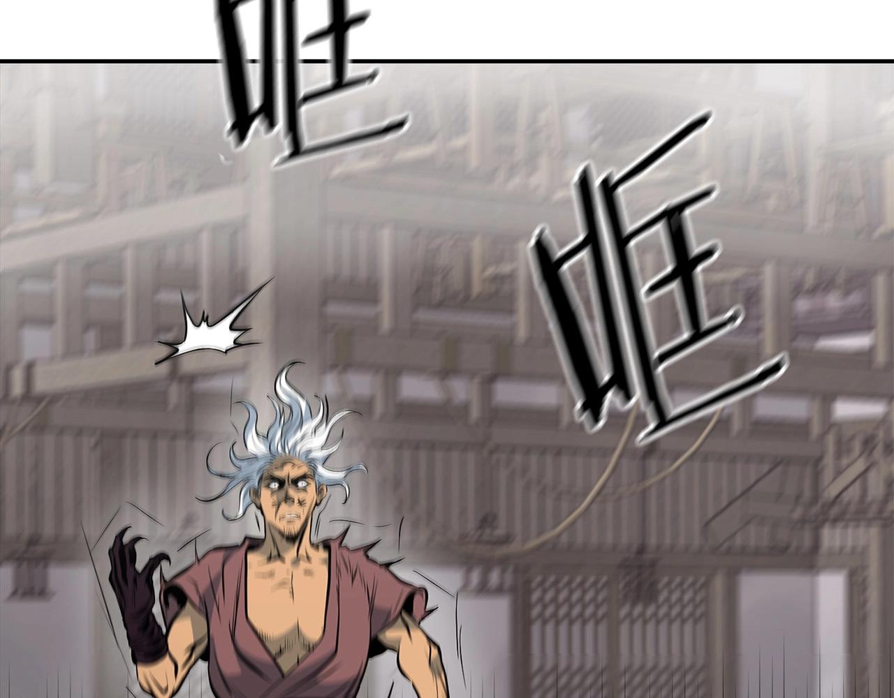 第4话 血魔天87
