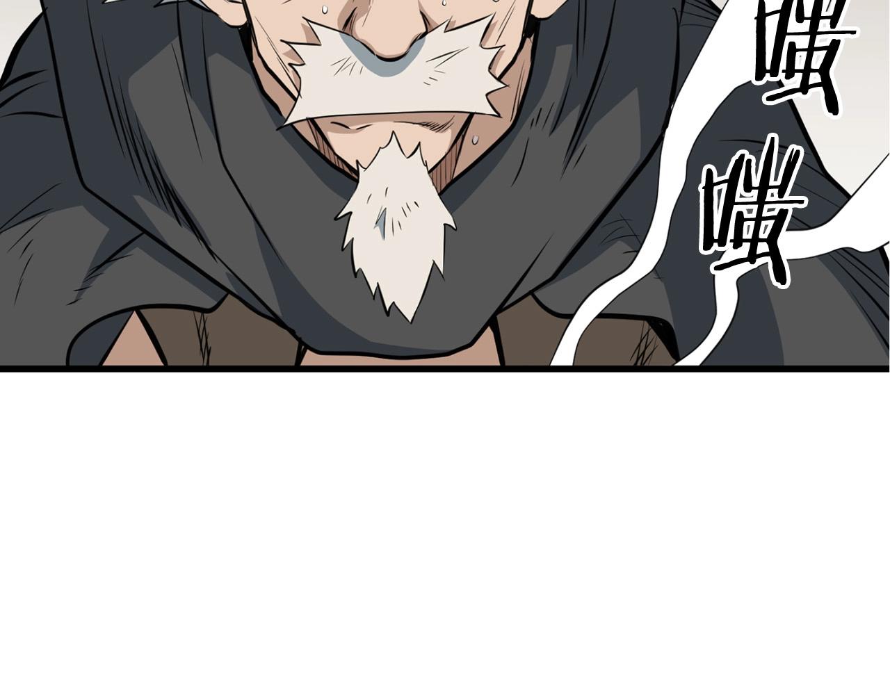 第14话 融剑造鳞甲162