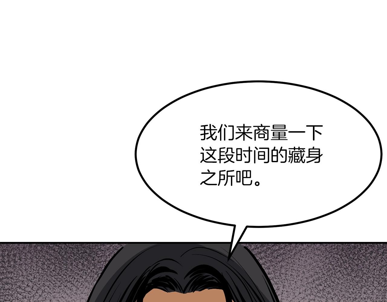 第3话 独臂无言剑190