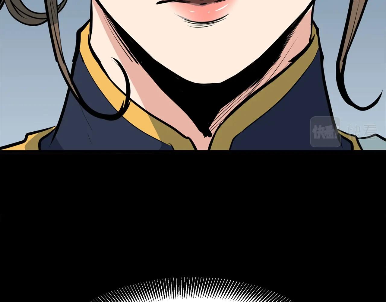 第13话 返老还童的师伯38