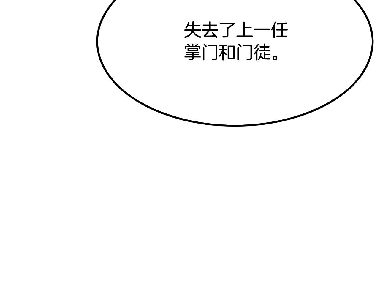 第21话 天剑门的重生127
