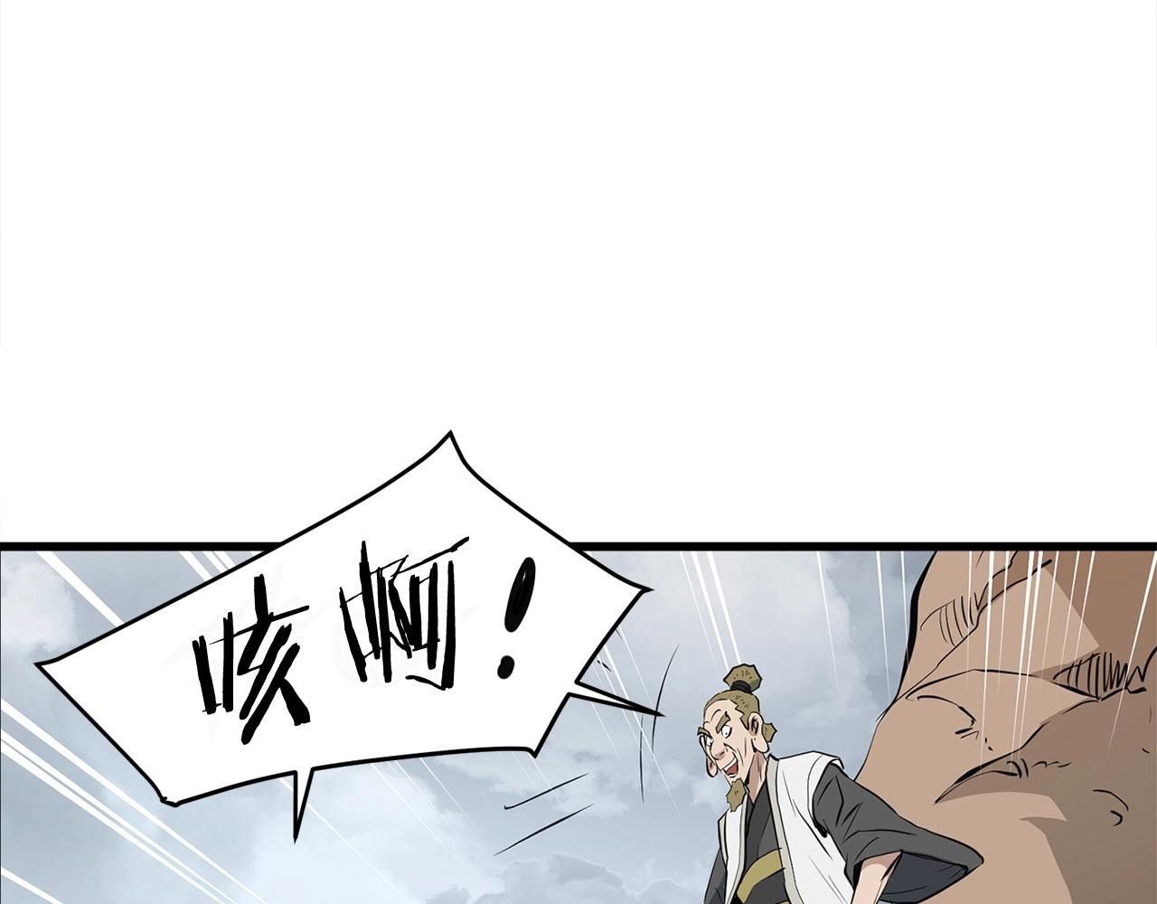 第16话 剑客19