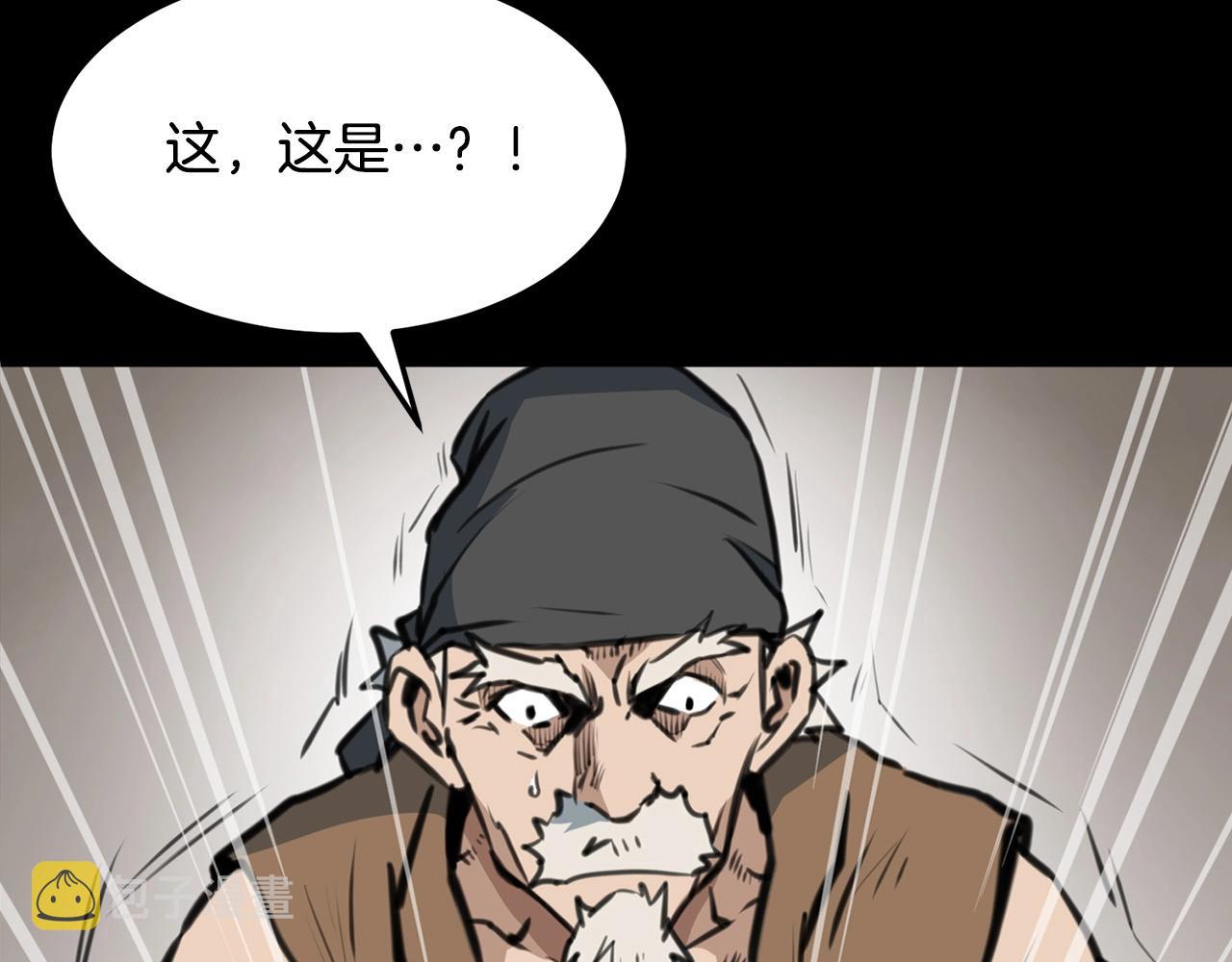 第1话 剑身打孔75