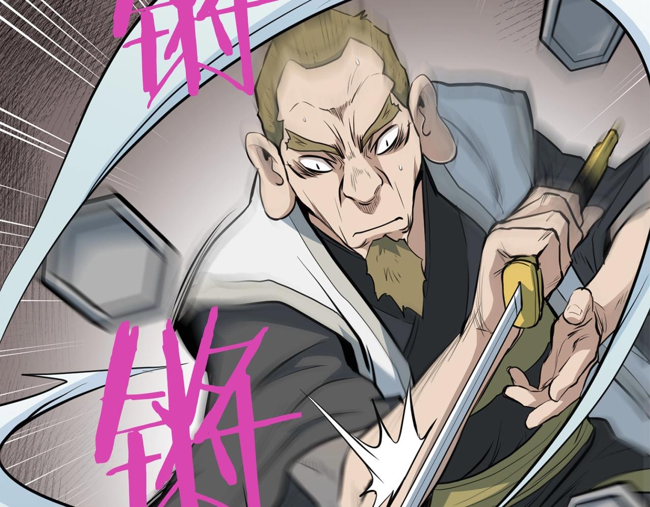 第14话 融剑造鳞甲83