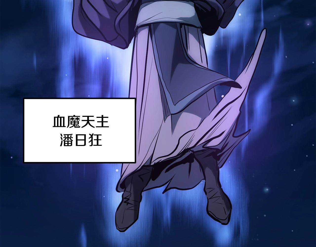 第5话 不挫遇暗魂178