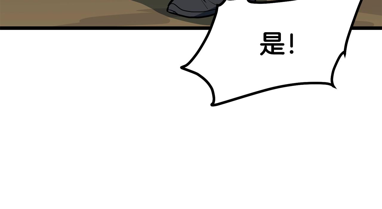 第9话 一剑化天145