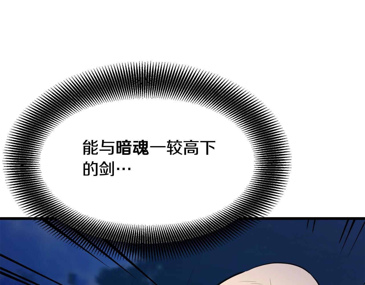 第6话 惊世之战63