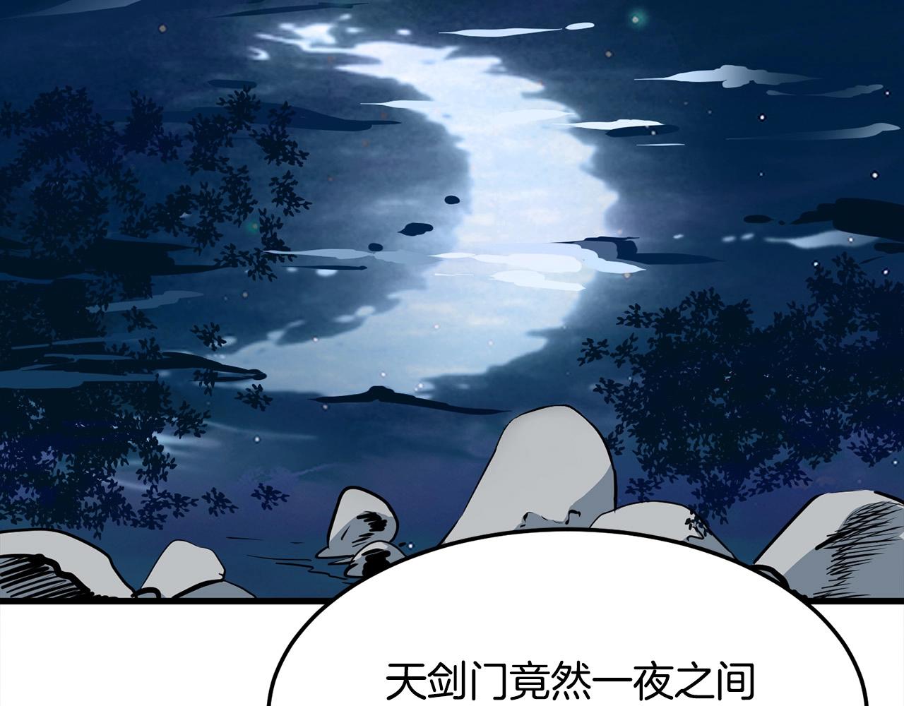 第7话 江北第一美111