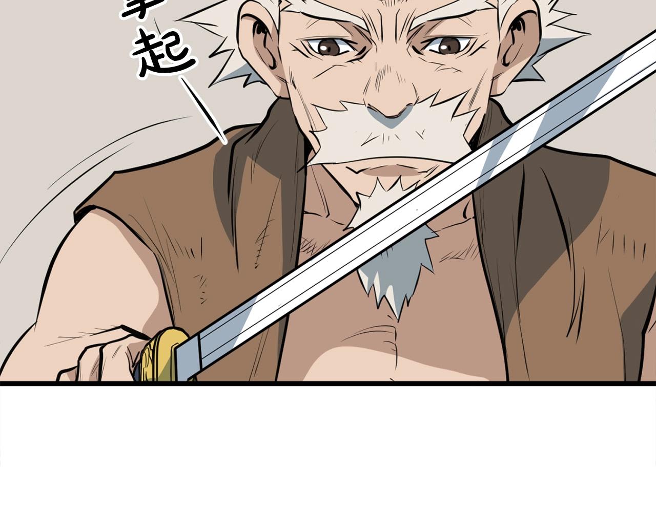 第14话 融剑造鳞甲25