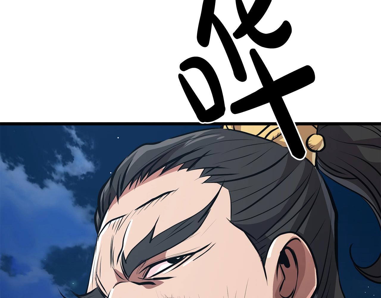 第25话 正题172