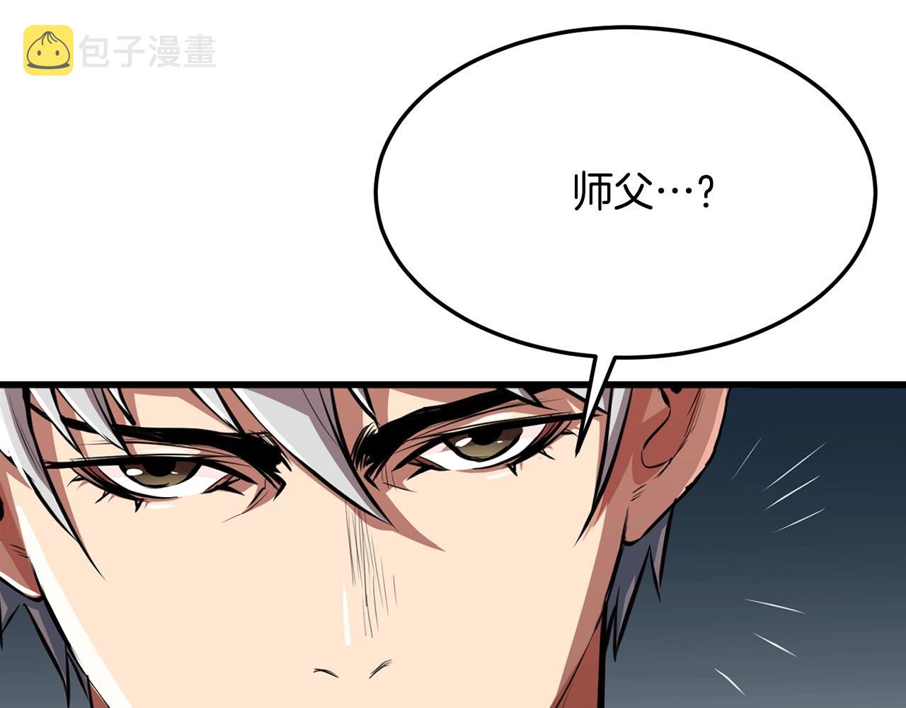 第24话 天魔2