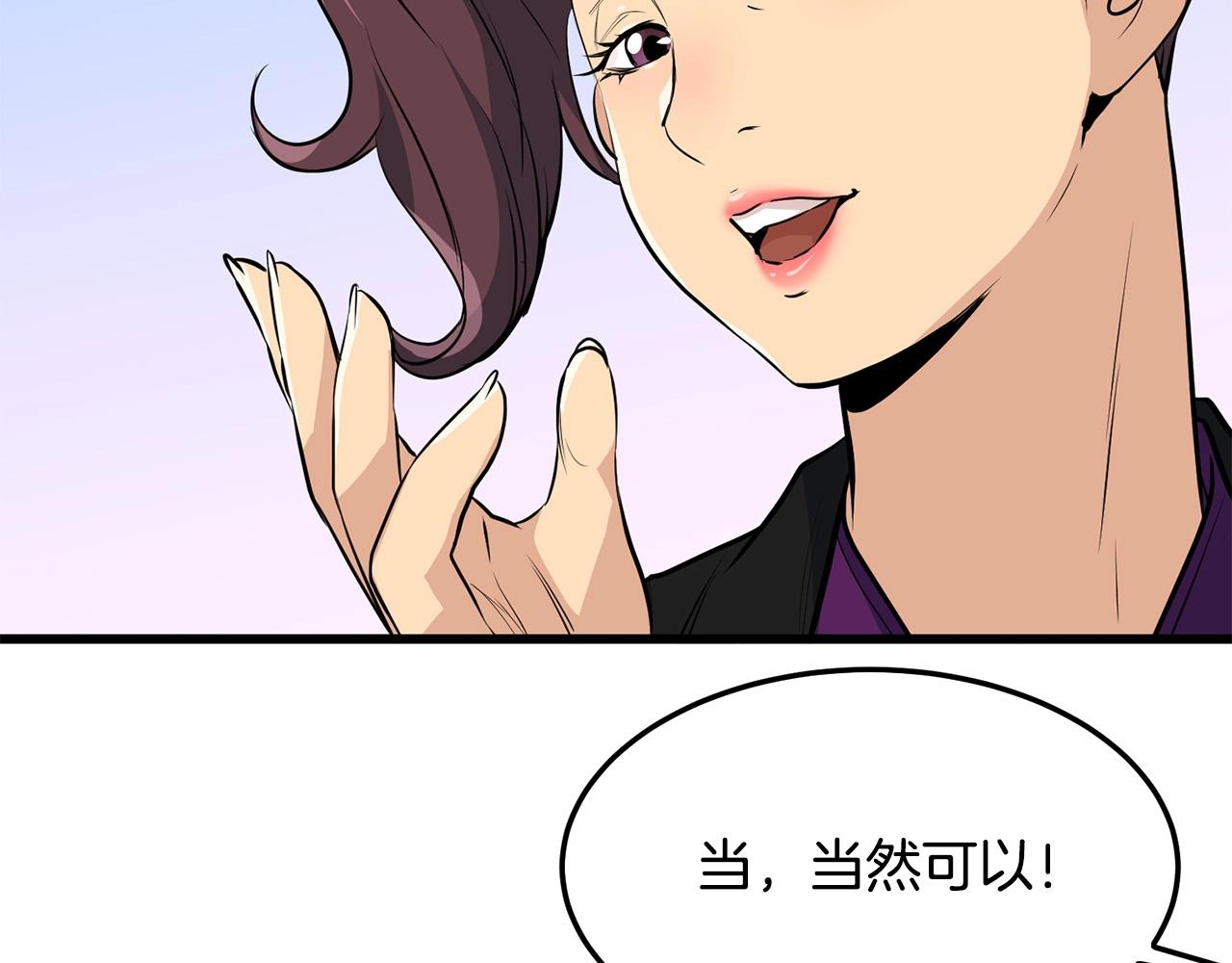 第25话 正题56