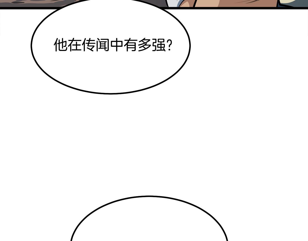 第15话 谣言四起157