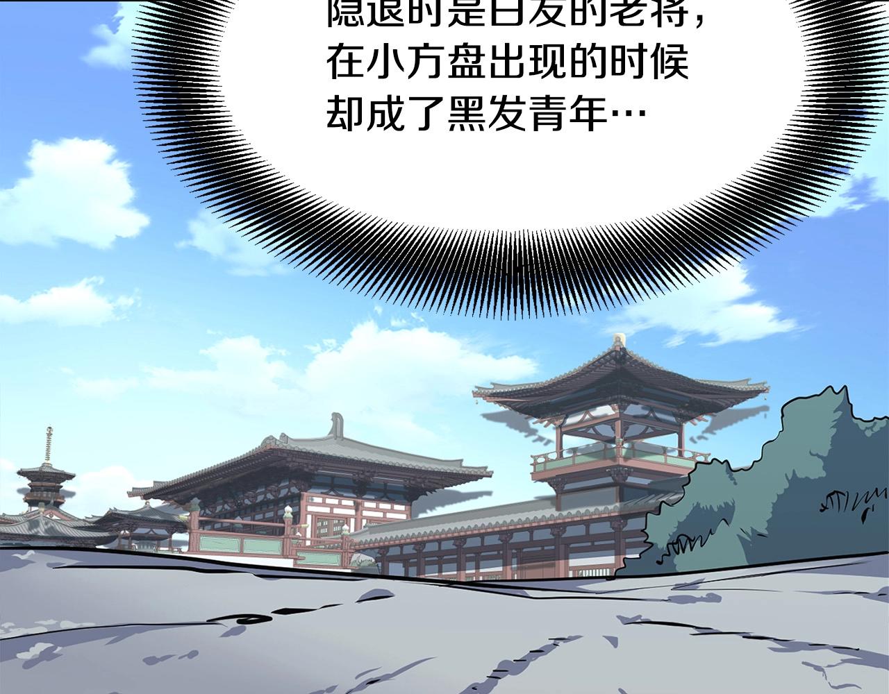 第17话 寻人129
