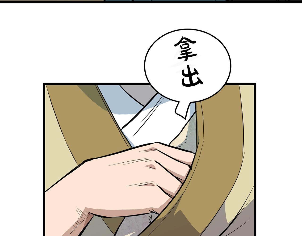 第17话 寻人18