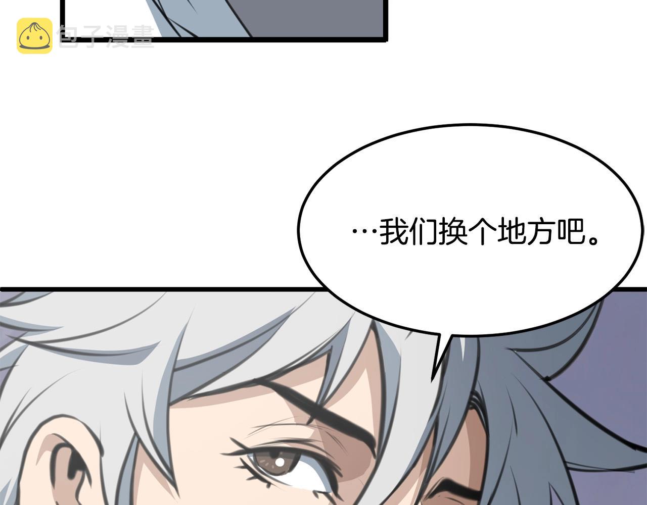 第1话 剑身打孔291