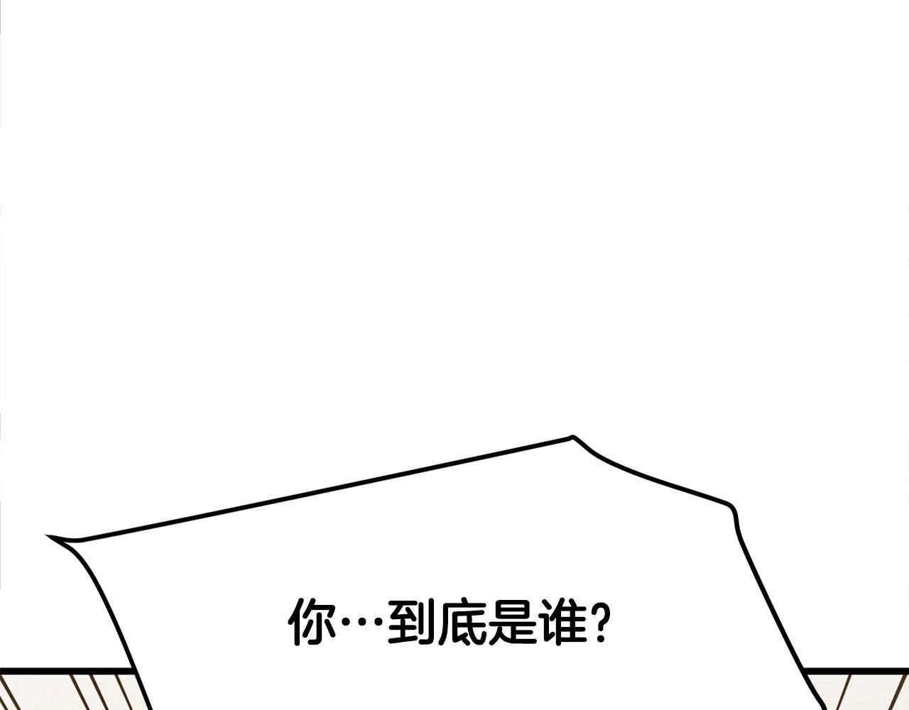 第23话 心结170