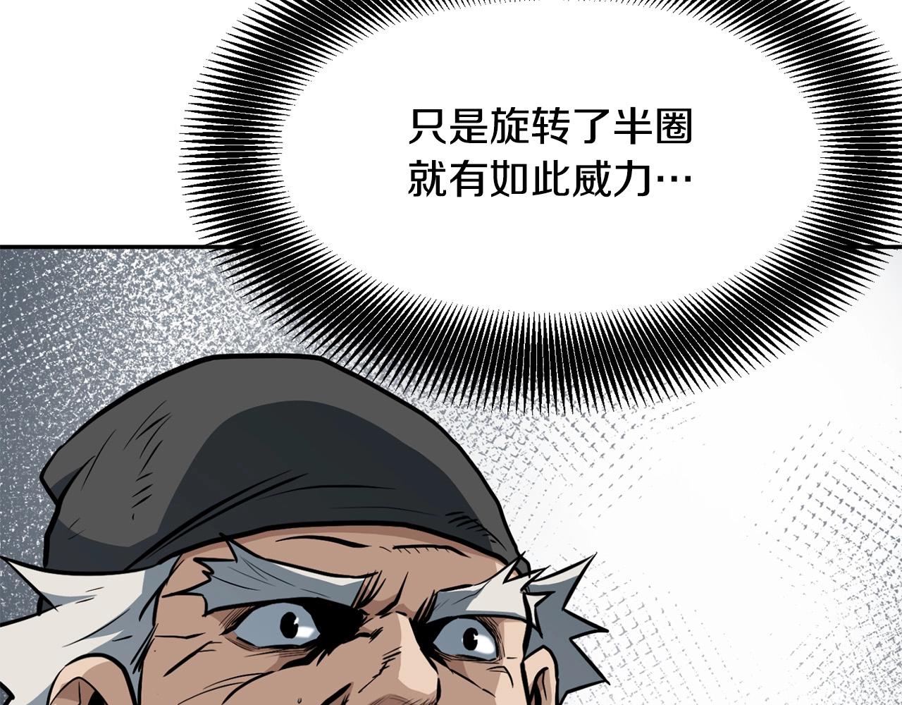第2话 无主茶楼63
