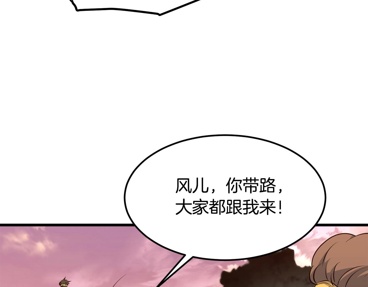 第10话 重振天剑门117
