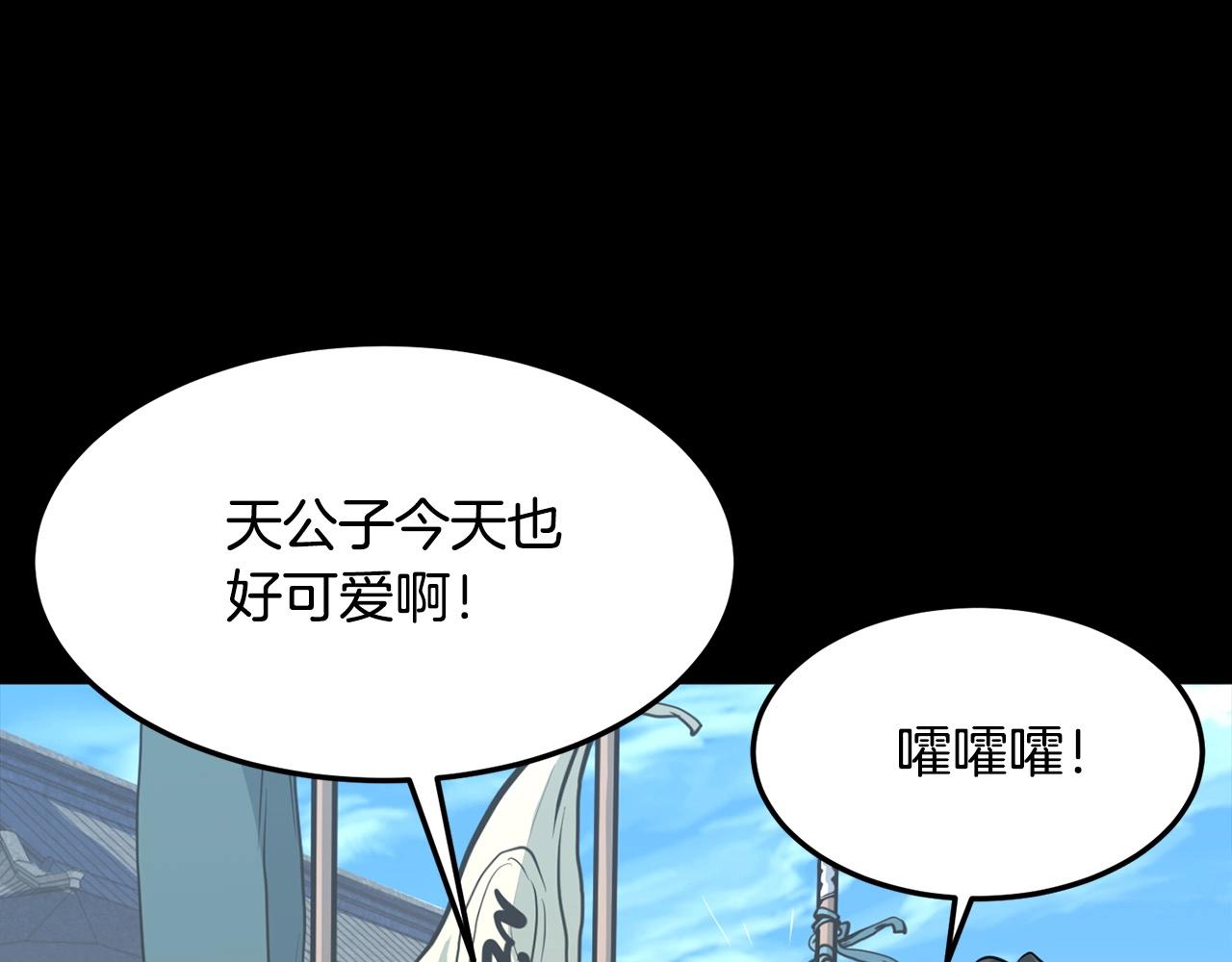 第23话 心结3