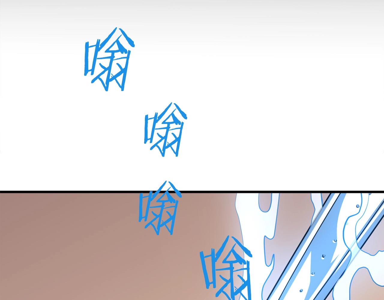 第13话 返老还童的师伯98