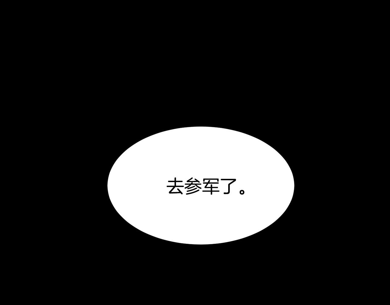 第1话 剑身打孔209