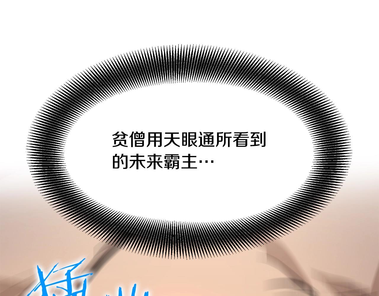 第3话 独臂无言剑137