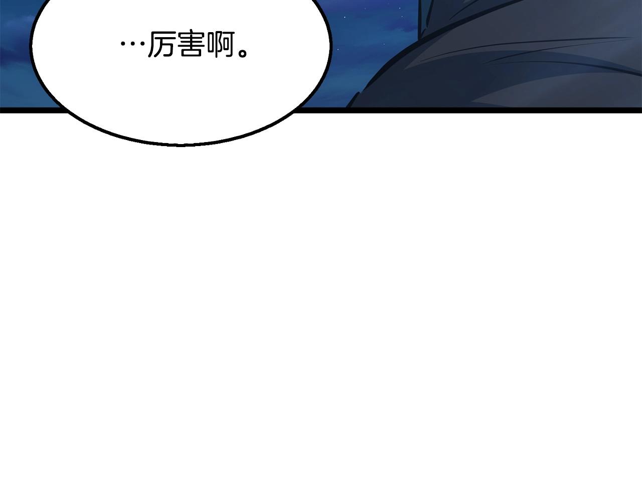 第9话 一剑化天11