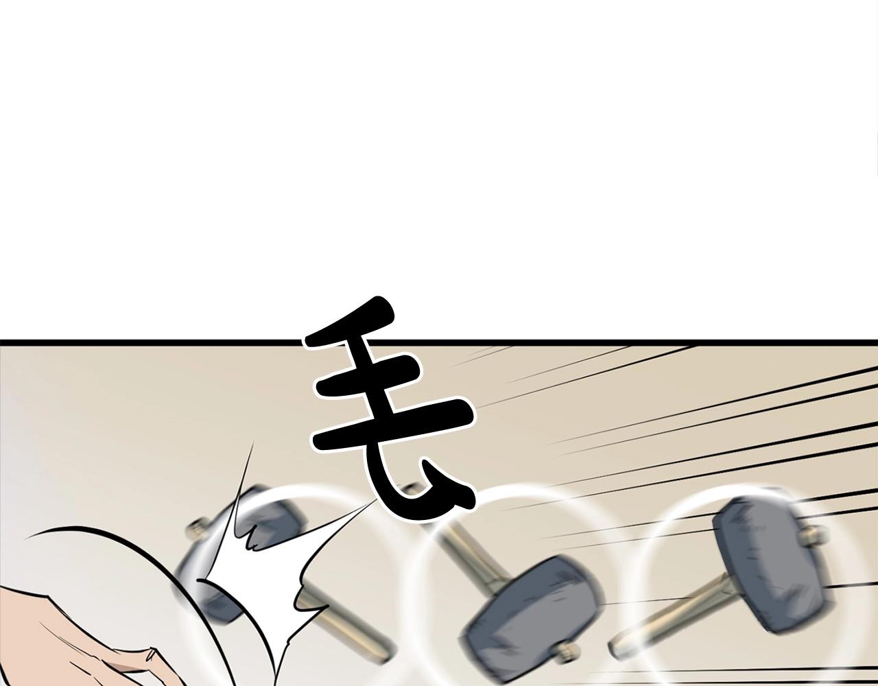 第13话 返老还童的师伯235