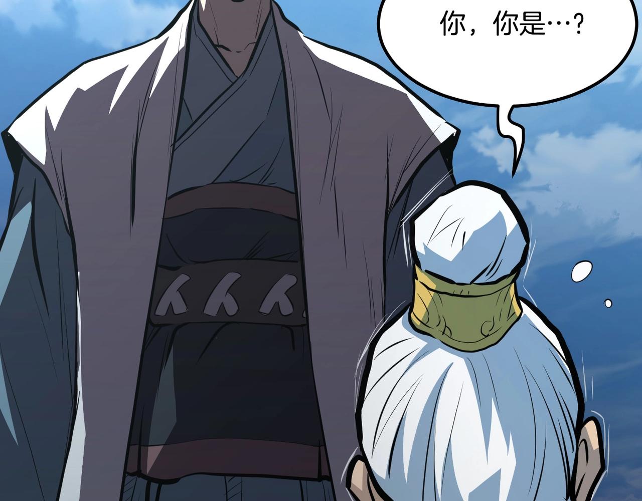 第19话 诬陷185