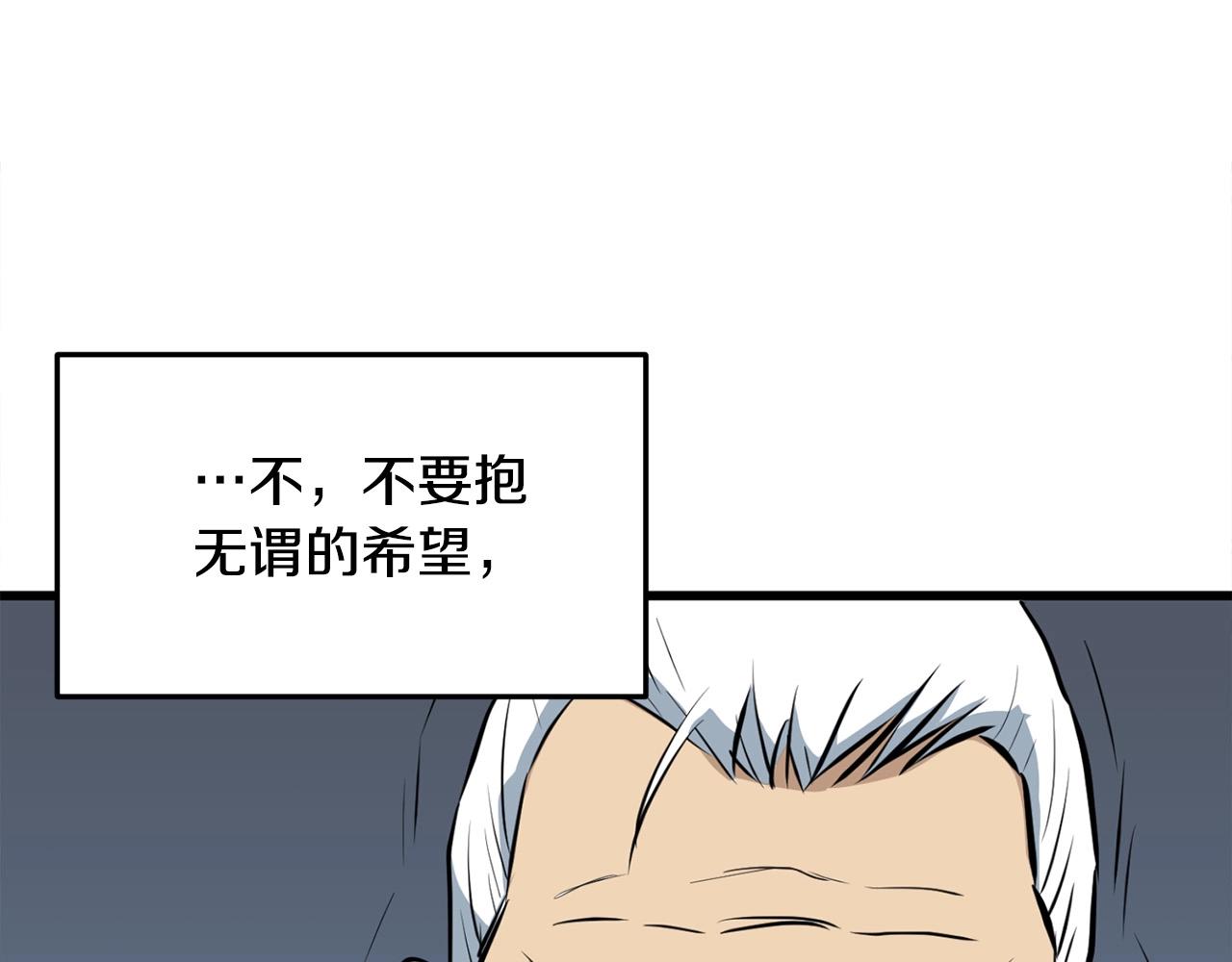 第20话 天剑门之怒17