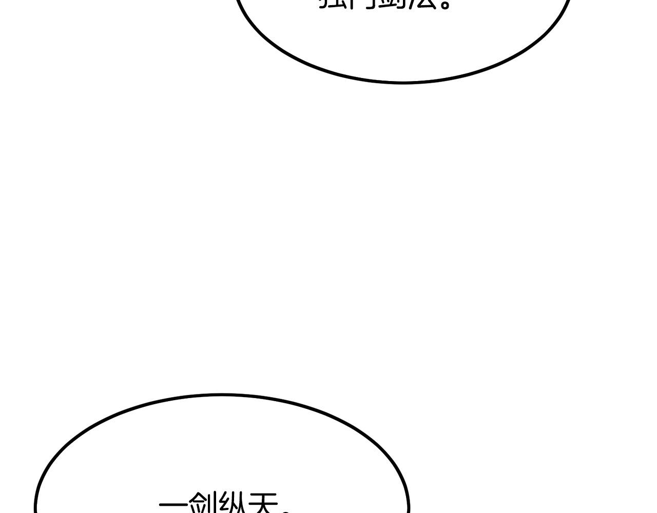 第21话 天剑门的重生109