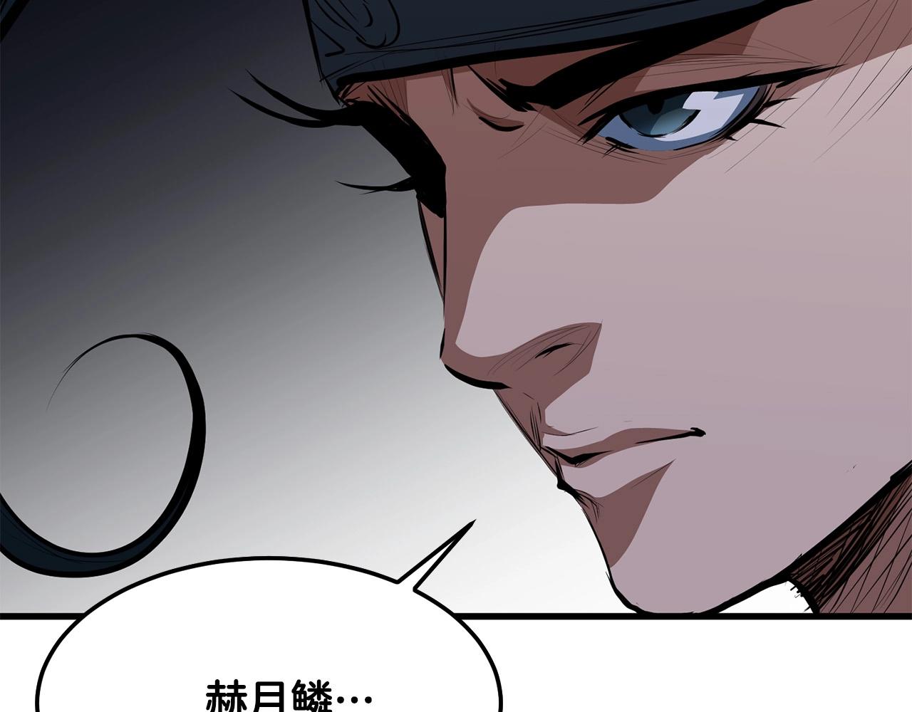 第11话 他的情报121