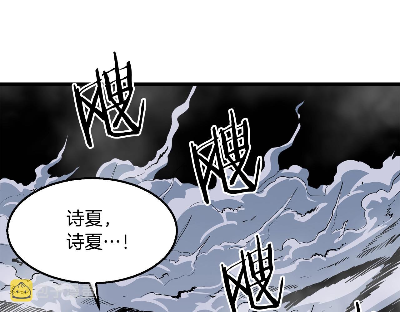 第9话 一剑化天64