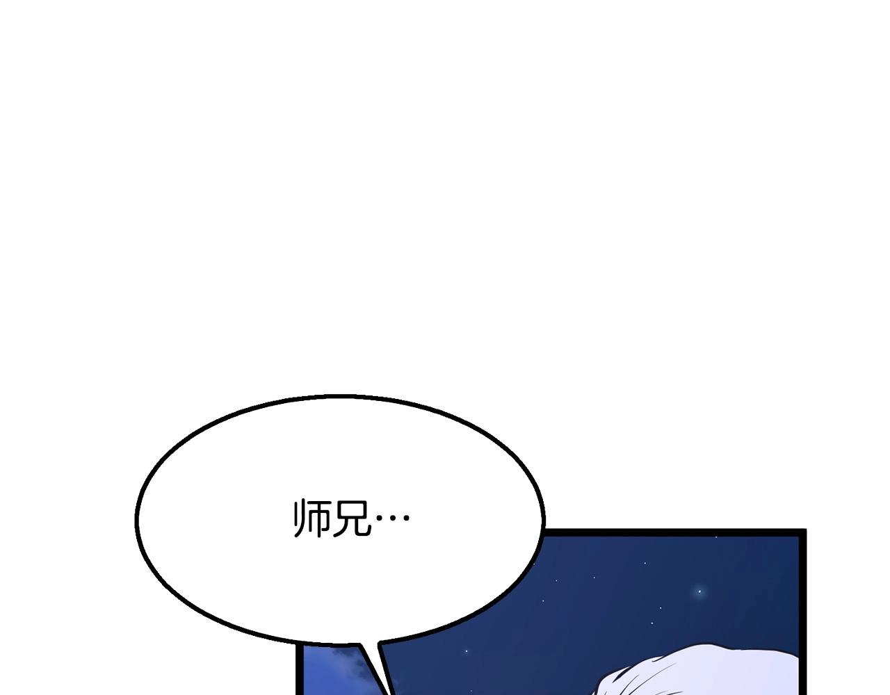 第9话 一剑化天188