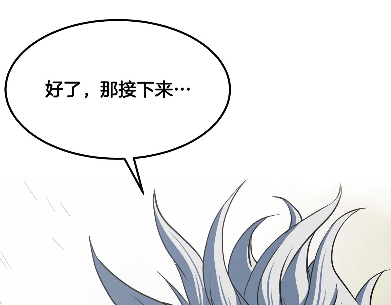 第2话 无主茶楼188