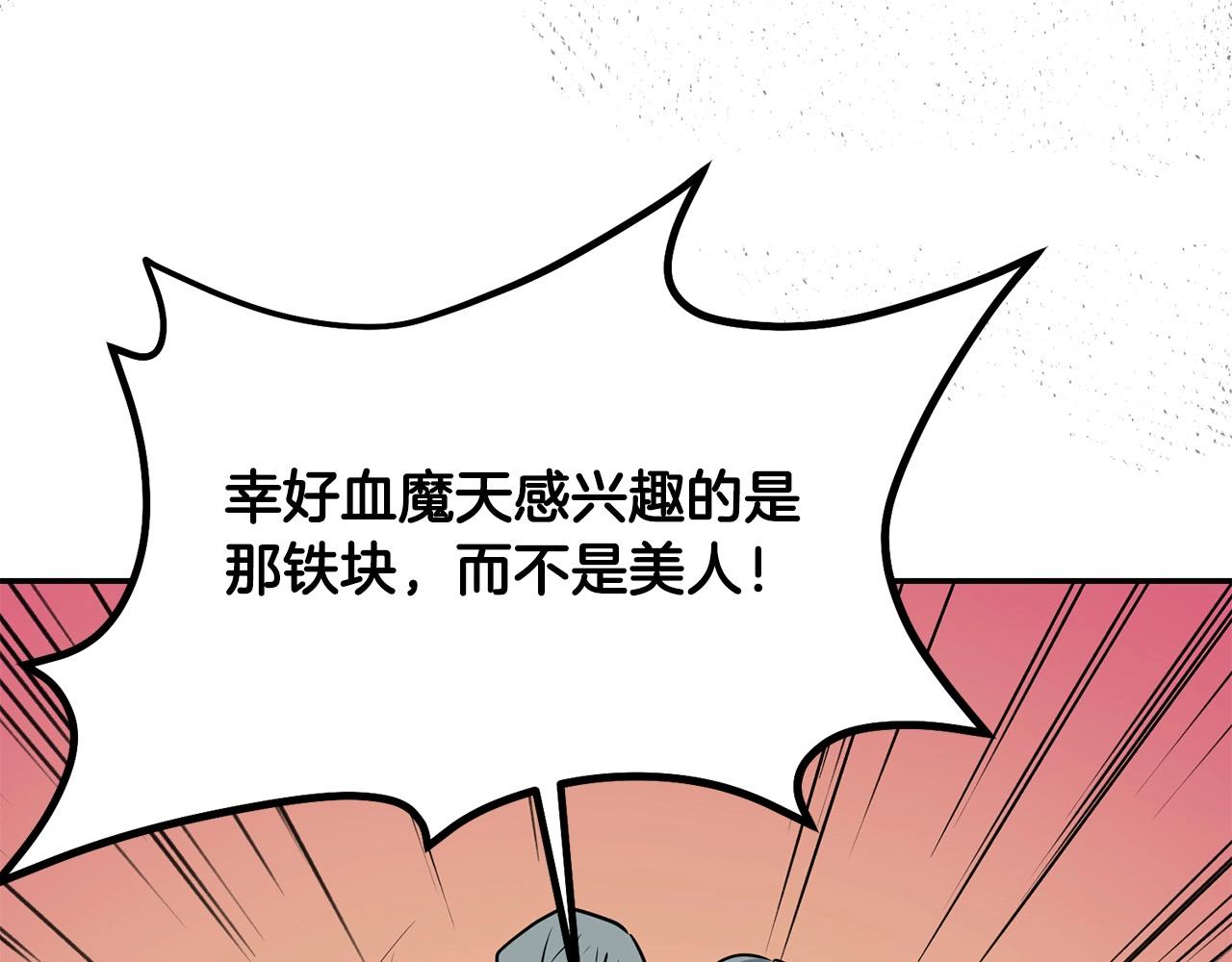 第3话 独臂无言剑231