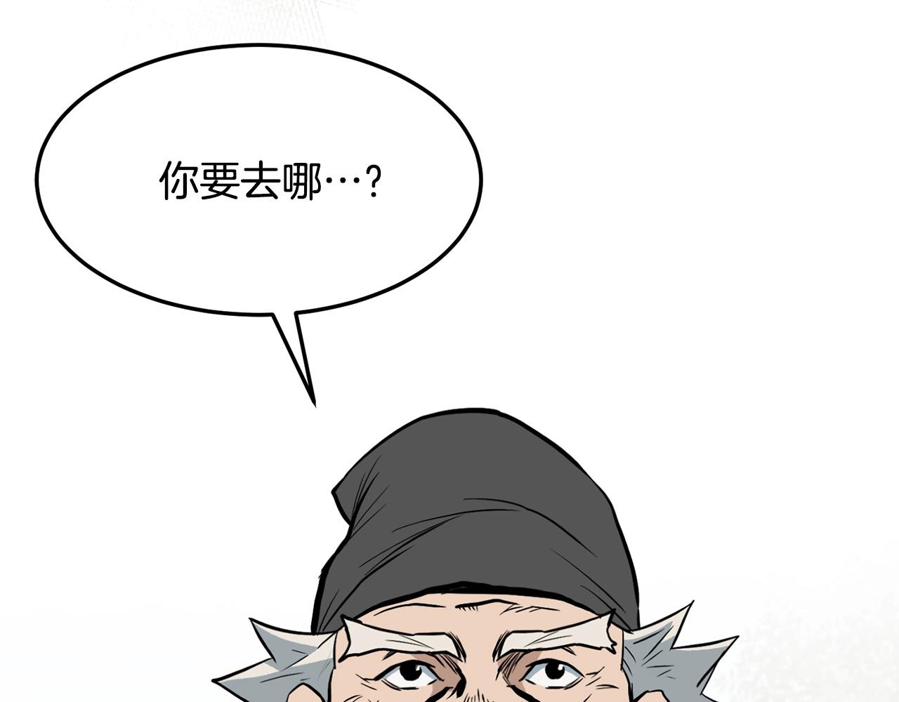 第2话 无主茶楼82