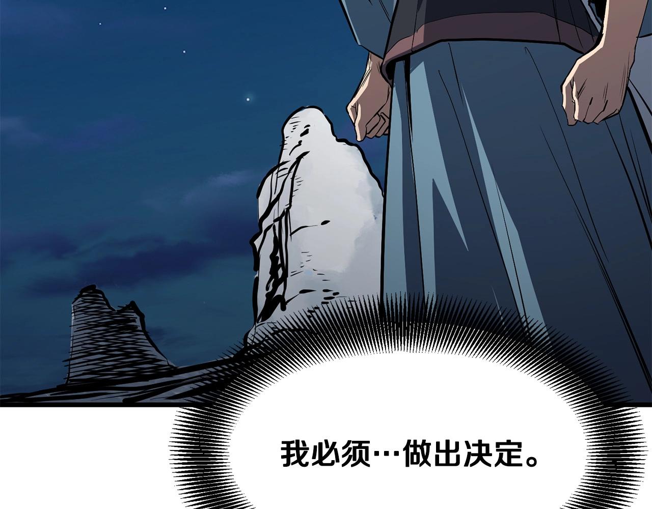 第7话 江北第一美63