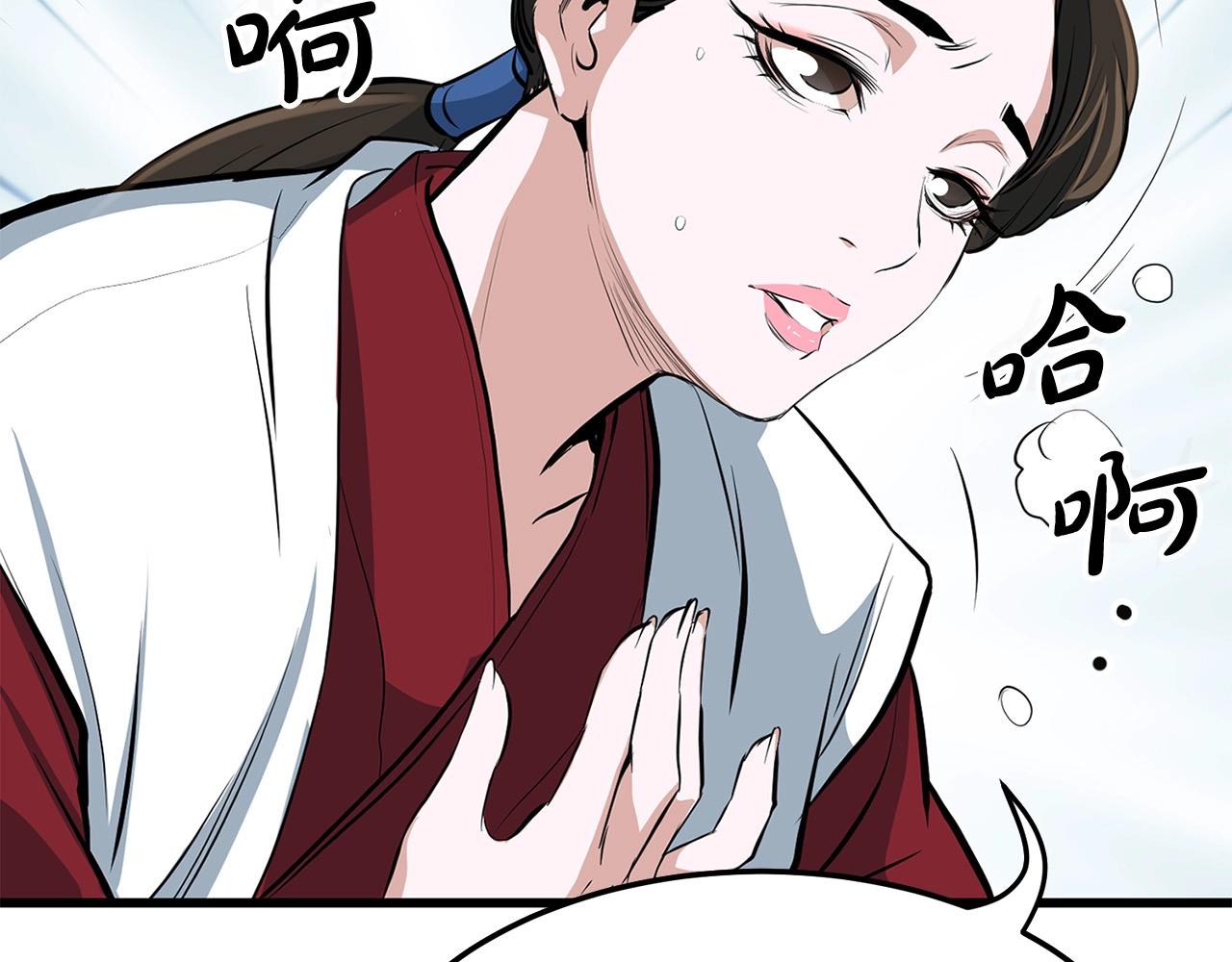 第16话 剑客80