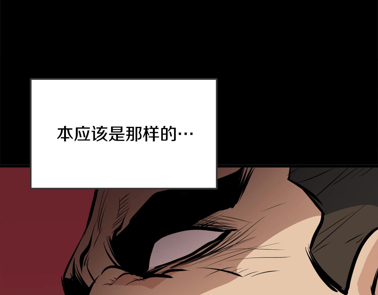 第22话 灭魔队退走6